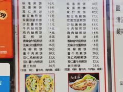 -山东傻大粗粮煎饼(牛街店)