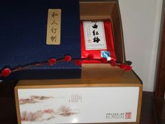 -先春西湖龍井•九曲红梅(杭大路店)