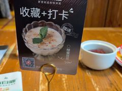 -新白鹿餐厅(龙游路总店·杭帮菜名店)