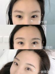 -久匠·纹眉纹绣半永久