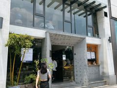 门面-老清朝包子铺(开明街店)
