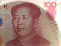 -鲁迅公园邮政支局