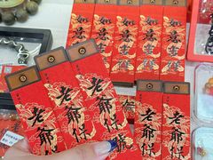 -牌坊街福源阁