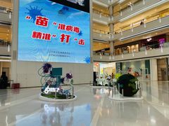 -皇城恒隆广场