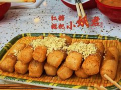 红糖糍粑-小妖君串捞火锅(黄屯店)