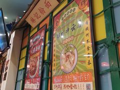 -小龍鳳餐室(番禺路店)
