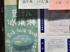 -姚记炒肝店(鼓楼店)