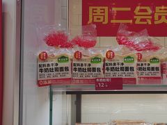 -味多美蛋糕(灯市口店)