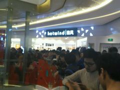 -布吉佳兆业广场