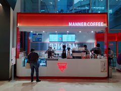 -Manner Coffee(港汇恒隆广场店)