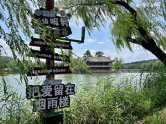 -承德避暑山庄景区