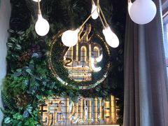 -ZING COFFEE 镜咖啡