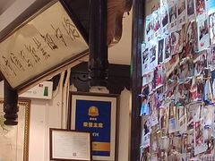 -老厨家(友谊路总店)
