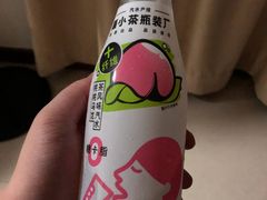 喜桃香味无糖气泡水-喜茶(深圳福田星河COCO Park店)