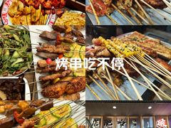 -破店肥哈·东北烧烤·夜宵(南山保利店)