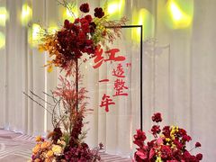 -好友缘酒家(会展中心店)