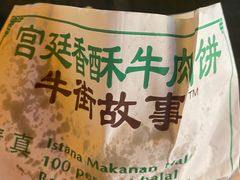 -牛街清顺斋小吃(牛街东里小区一区店)