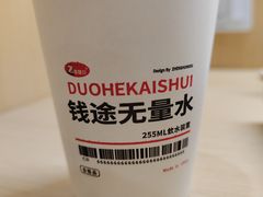 -竹川学社·自助沉浸自习室(海淀黄庄店)