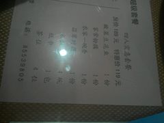 android_upload_pic-佬湘楼·27年湘菜(天河都市广场店)