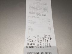 -LELECHA乐乐茶(美罗城店)