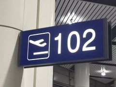 -太原武宿国际机场