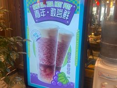 -蜀大侠火锅(寰球文化地标·总府店)