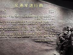 -沈阳“九·一八”历史博物馆
