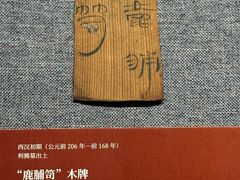 -中国港口博物馆