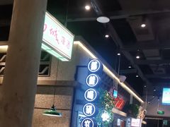 -楠火锅(昆山金鹰店)
