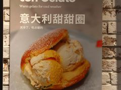 -Dal Cuore 达可芮冰淇淋(陕西北路店)