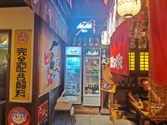 -炉胜·炉端烧·居酒屋