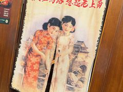 -三玛璐酒楼(汉口路店)