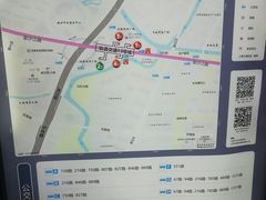 -真北路(地铁站)