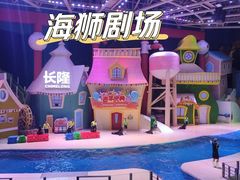 -珠海长隆海洋王国