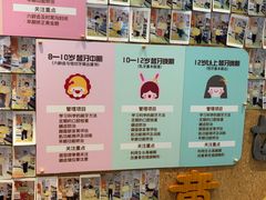 -极橙儿童齿科矫正中心(奥城店)