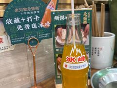 -老刘家永盛斋·传统泡馍(东关南街店)