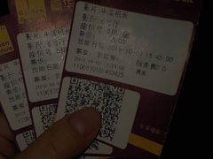 -嘉华国际影城(学清路店)