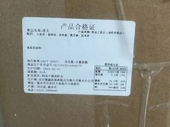 -护国寺小吃店(阜成门桥店)