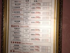 -富侨养生(康乾店)