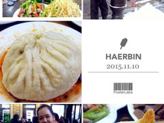 -张包铺(道外店)