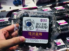 佳沃蓝莓-blt精品超市(KKMALL京基店)