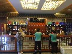 -巴人堂(女儿城店)