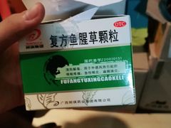 -开心人网上药店