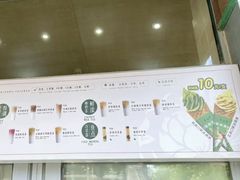 -吴裕泰茶庄(前门大街店)