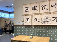 大堂-面春山·传统老卤面(天隆寺店)