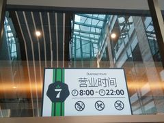 -7fresh七鲜(大族广场店)