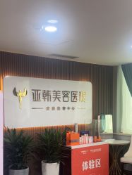 -兰州华美整形美容医院