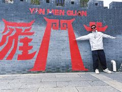 -雁门关景区