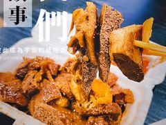 -细妹五香牛杂(步行街店)