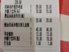 -西贝(虹口龙之梦店)